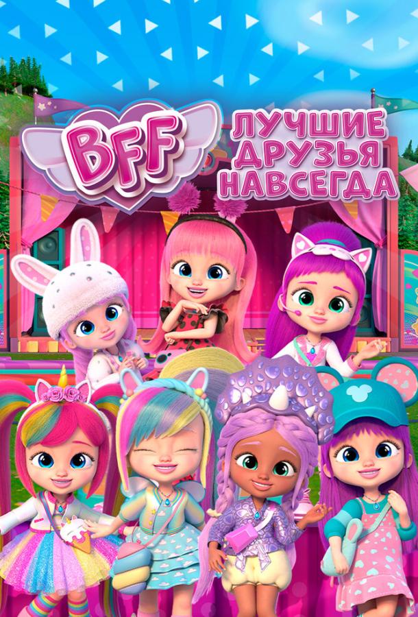 BFF: Лучшие друзья навсегда (2022)