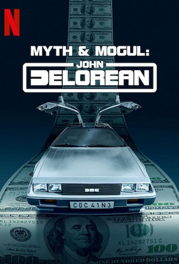 Mythos und Mogul: John DeLorean (2021)