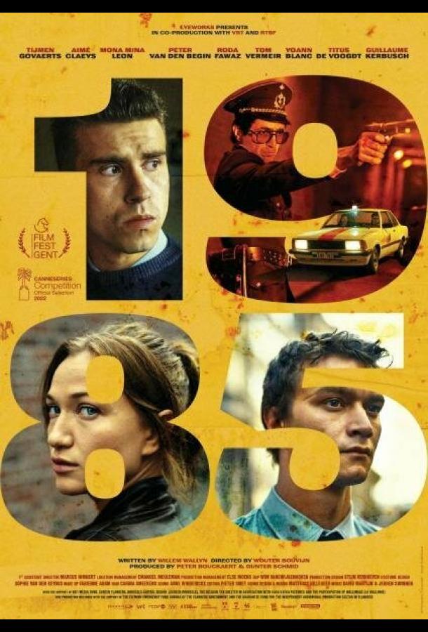 1985 (2022)