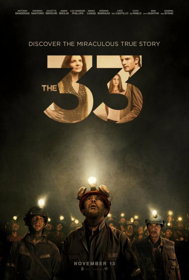 33 (2015)