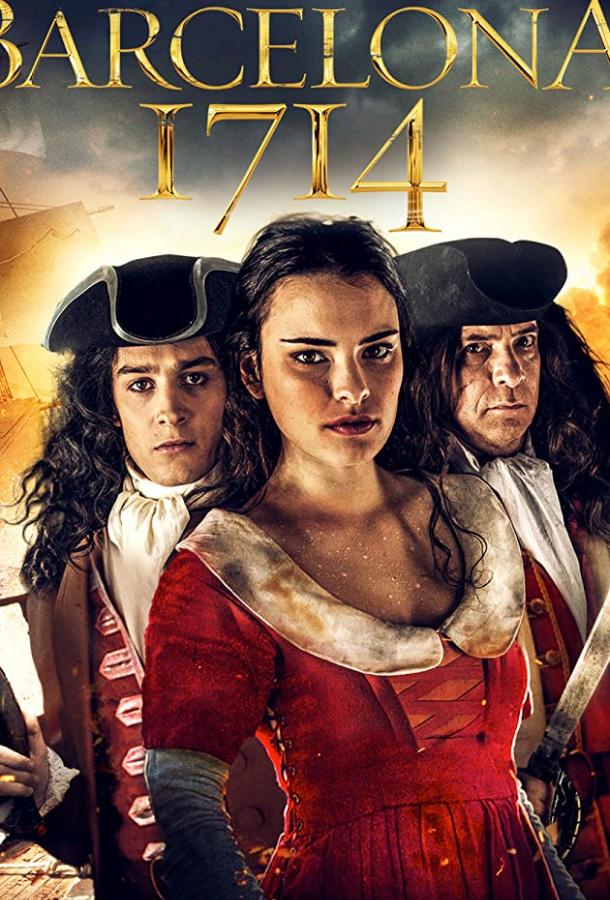 Барселона 1714 (2019)