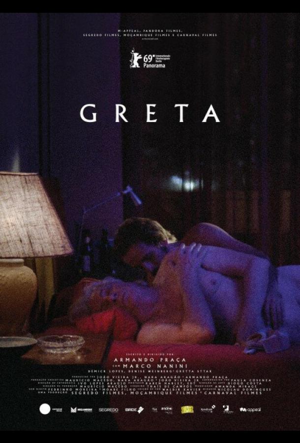 Грета (2019)