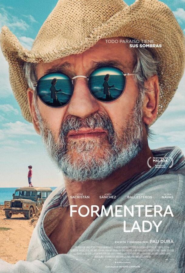 Форментера Леди (2018)