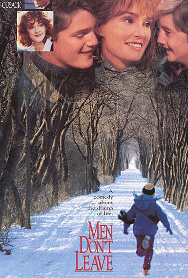 Мужчины не уходят (1989)