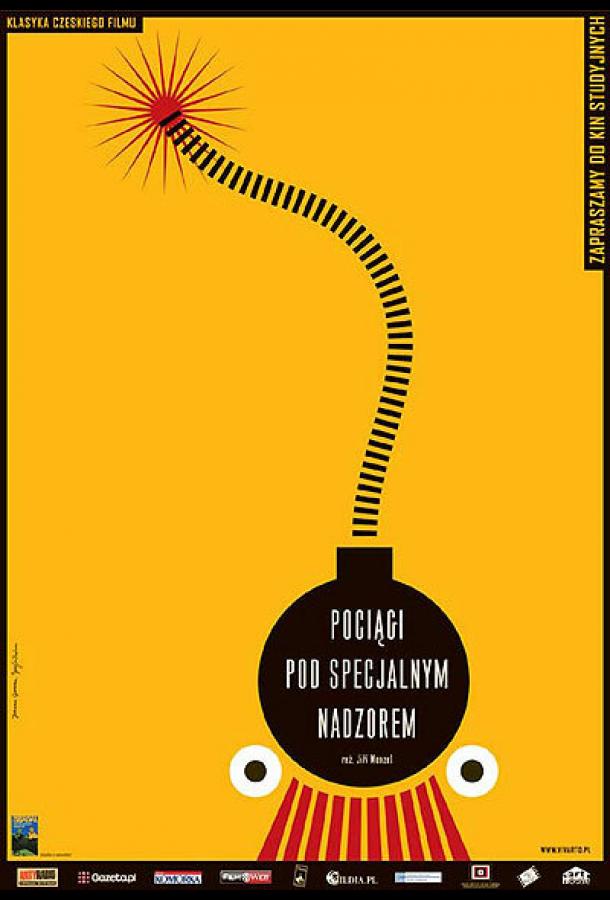 Поезда под пристальным наблюдением (1966)