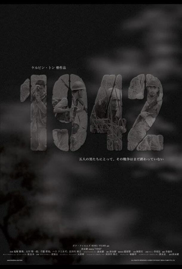 1942 (2005)