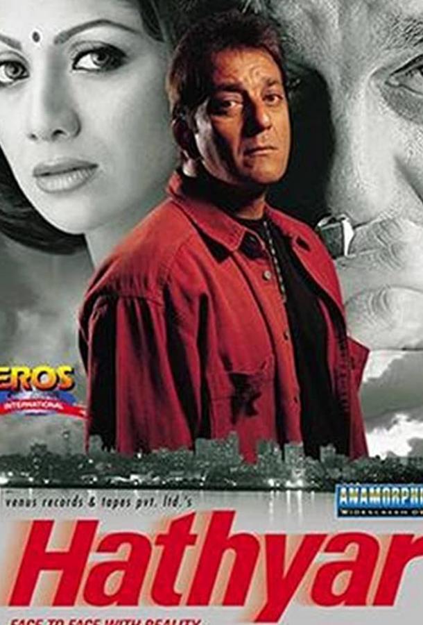 Невыдуманная история 2 (2002)